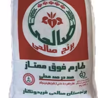 برنج طارم فوق ممتاز برند صالحی ده کیلویی