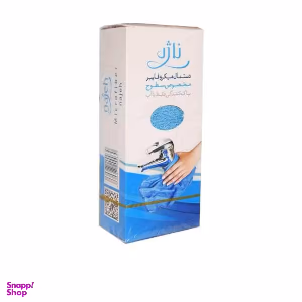 دستمال آشپزخانه ناژه مدل میکروفایبر مخصوص سطوح