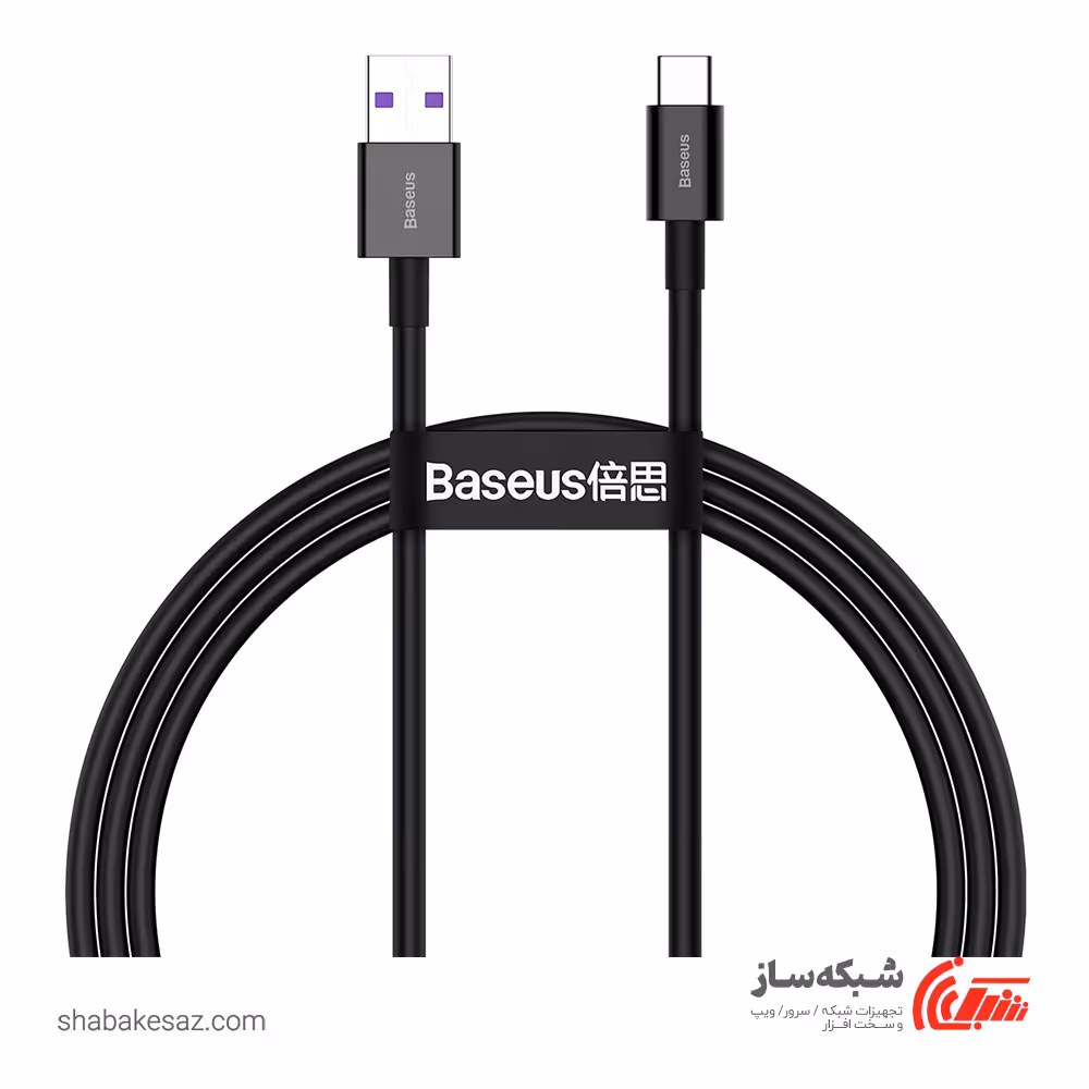 قیمت و خرید کابل Type C باسئوس Baseus Superior 66W - شبکه ساز