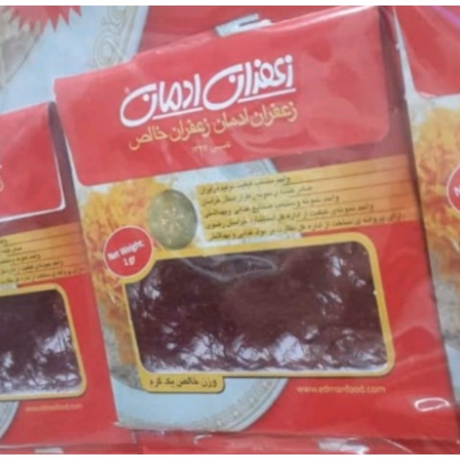 زعفران درجه یک 3 گرم 