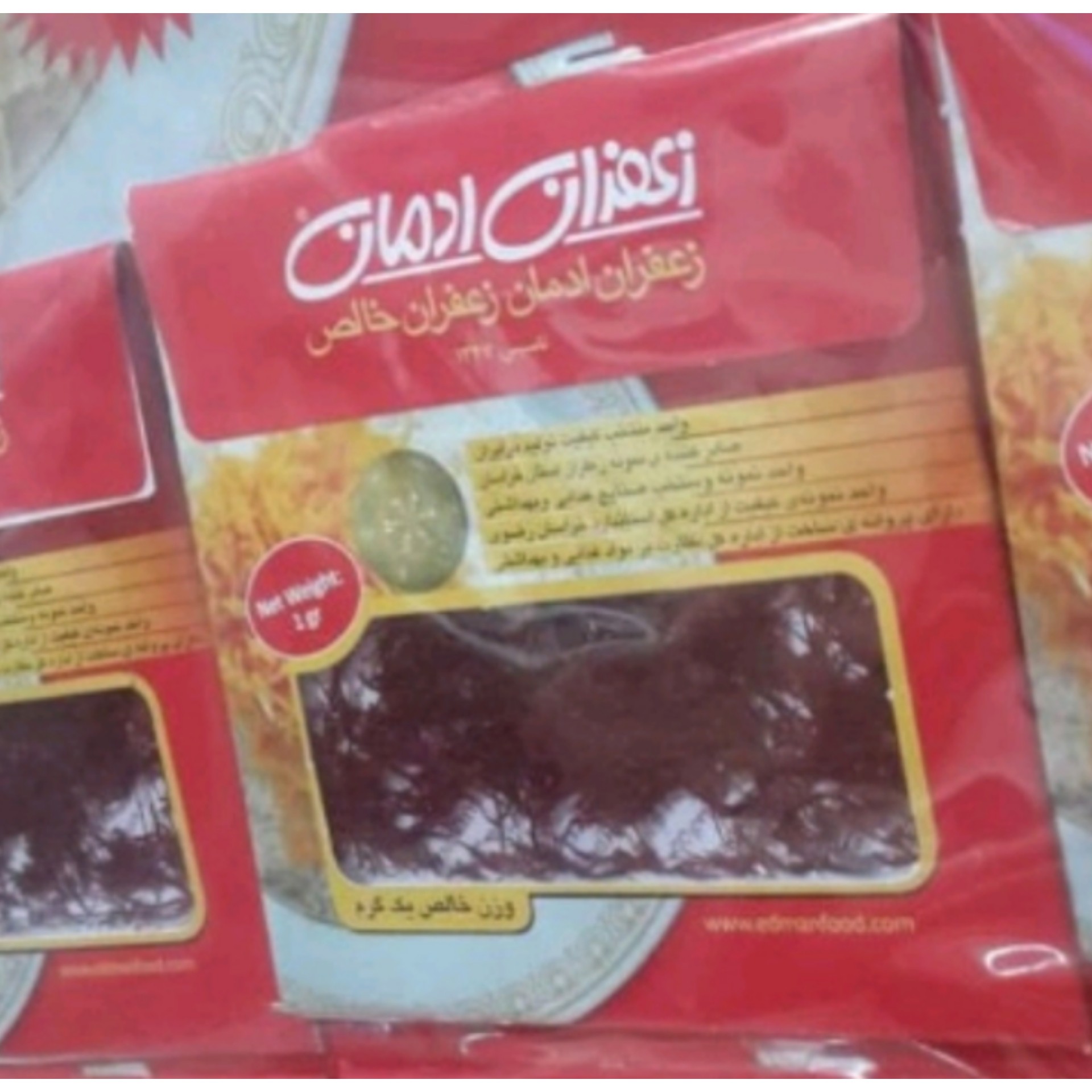 زعفران درجه یک 3 گرم