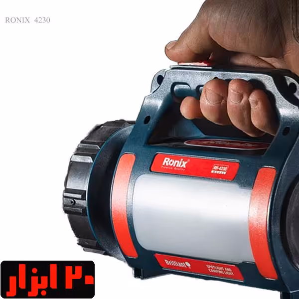 نورافکن دستی BRILIANT رونیکس با برد 500 متر و باتری لیتیوم مدل RH-4230