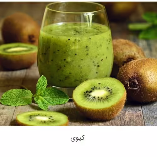 مربا کیوی زعفرانی تازه و خوشمزه کیفیت عالی اورگانیک بدونه ناخالصی افزودنی پخت داخل ظروف مسی 