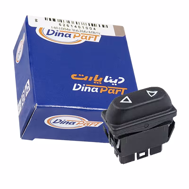 کلید شیشه بالابر راست دینا پارت مناسب سمند کد 1401004