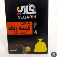 کیسه زباله نگارین 200ابی 3عددرول10 تایی مجموع30عدد