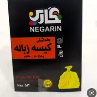 کیسه زباله نگارین 200ابی 3عددرول10 تایی مجموع30عدد