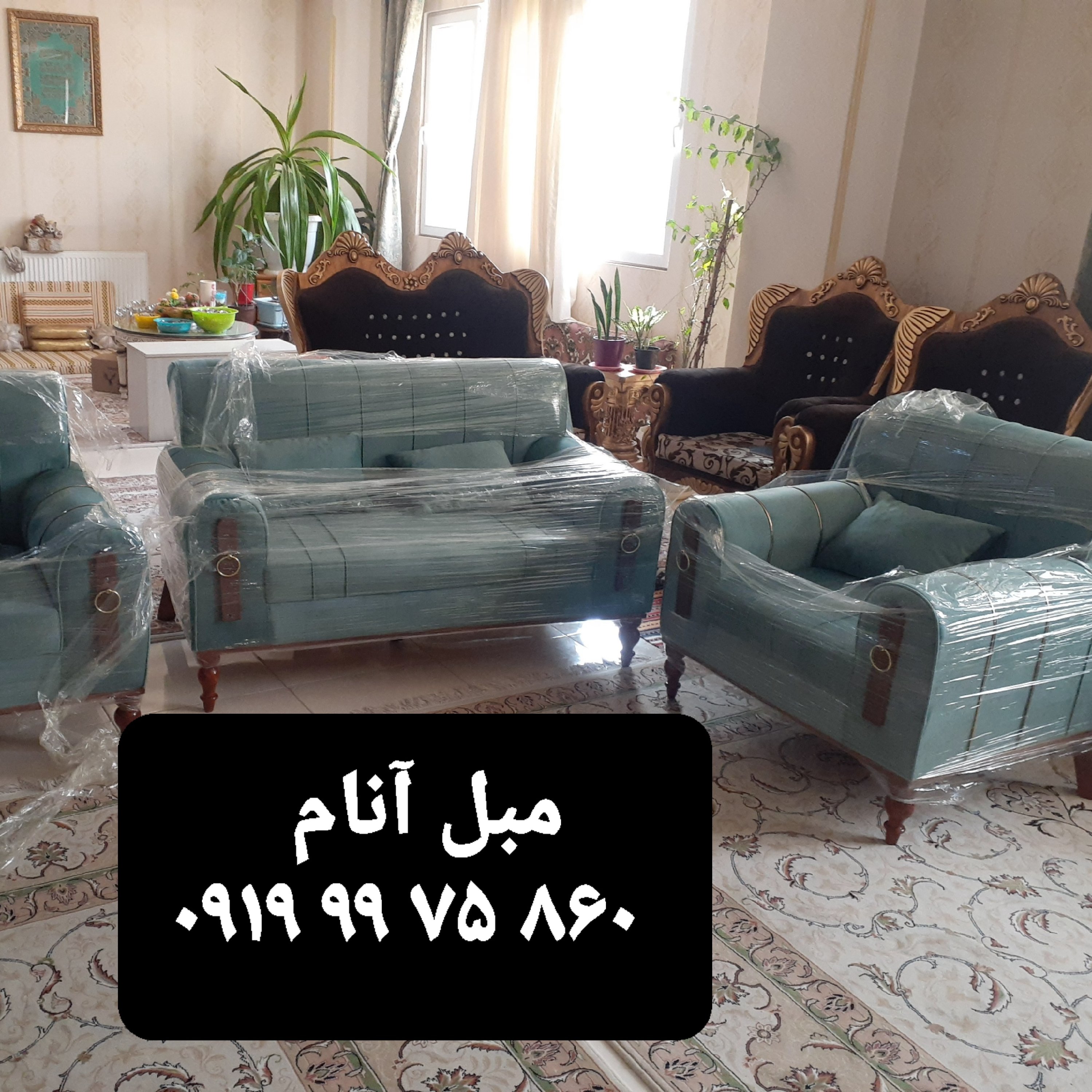 تولیدی مبل راحتی اسکارلت قبل ثبت هماهنگ کنید