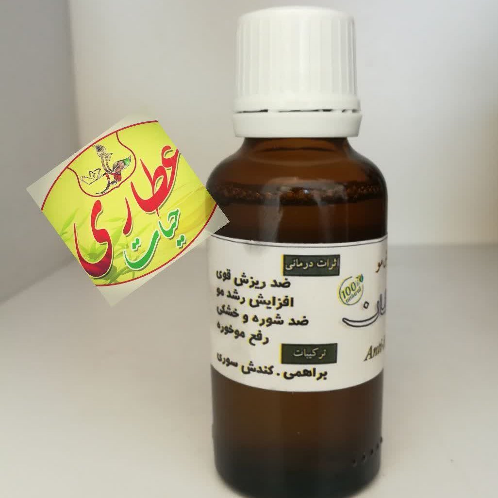 ضد ریزش مو