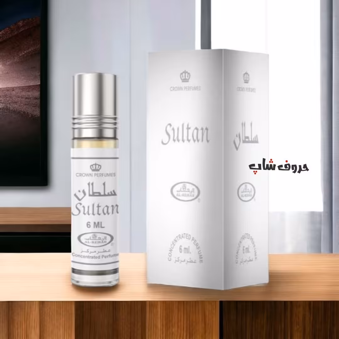 عطر سلطان sultan برند الرحاب ساخت کشور امارات
6ml