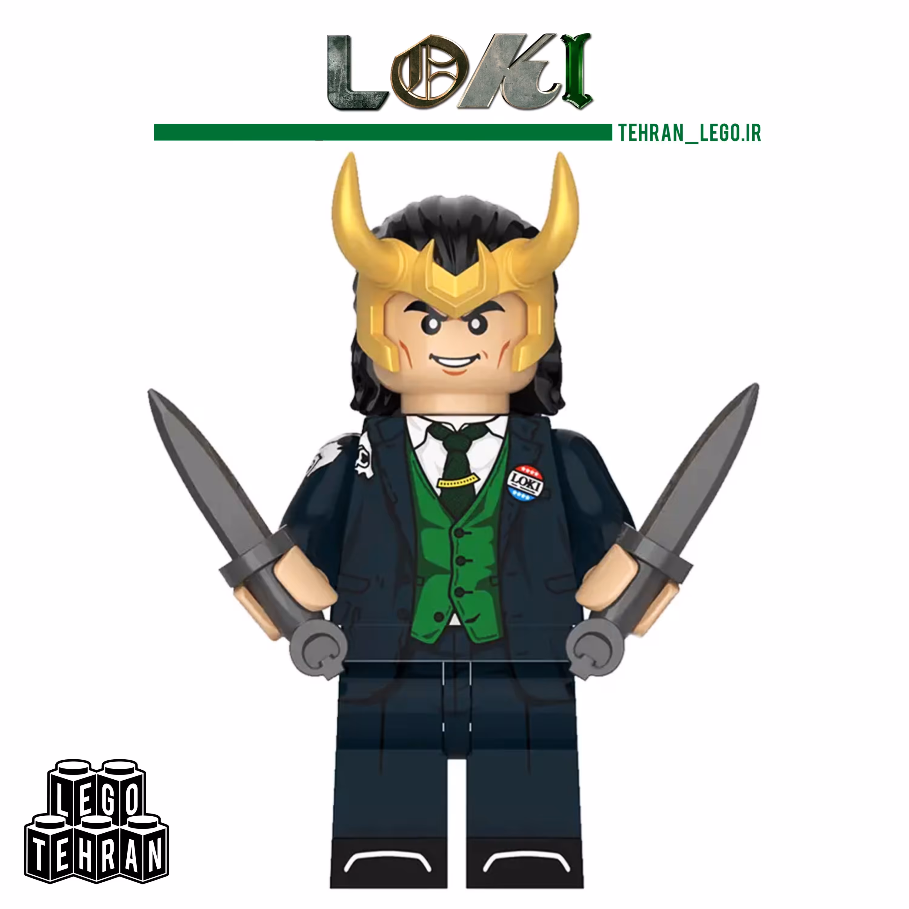 لگو مینی فیگور لوکی پرزیدنت