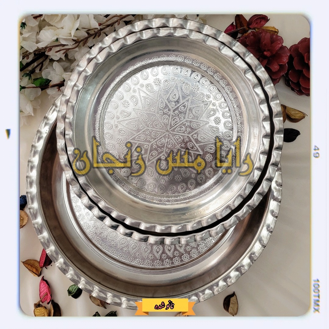 سینی لبه بلند مسی گرد - ( قطر 26 ) - رنگ سفید پشت قرمز - طرح ترمه