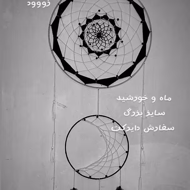 دریمکچر بزرگ