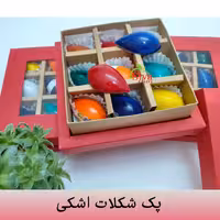پک شکلات اشکی