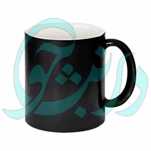 لیوان سرامیکی حرارتی با طرح دلخواه شما  (ماگ خارجی حرارتی)