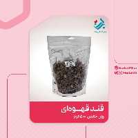 قند قهوه ای برکت | amazonchi
