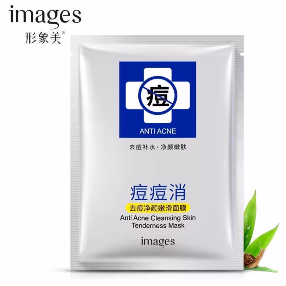 ماسک ورقه ای ضد جوش و آکنه ایمیجز
