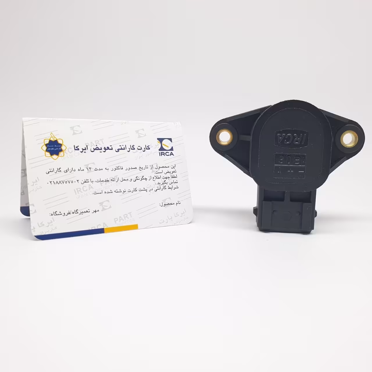 سنسور دریچه گاز پراید زیمنس  ایران کاربراتور با یکسال ضمانت و ارسال رایگان 