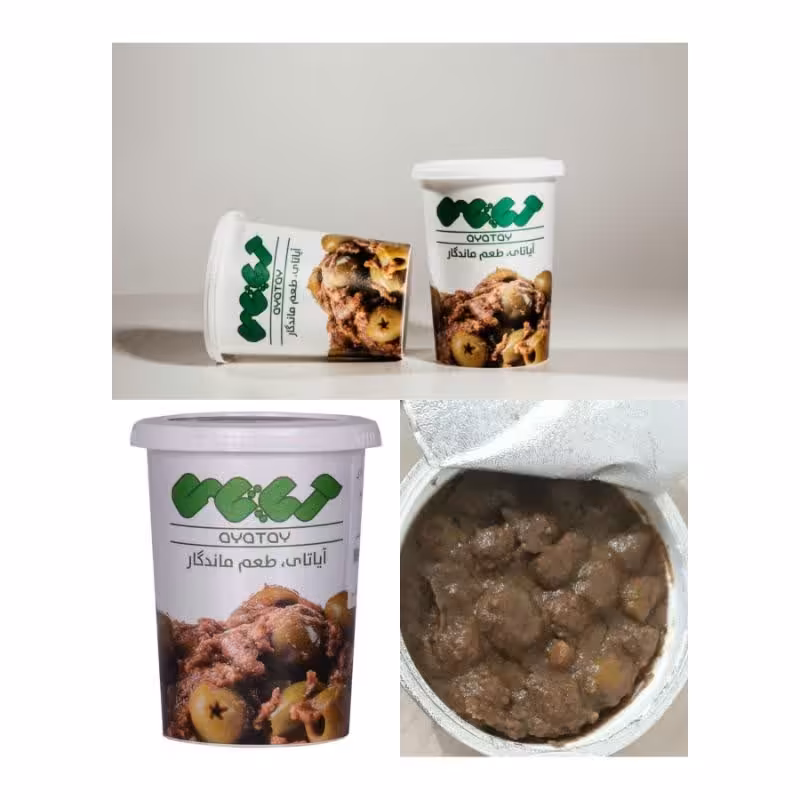 زیتون پرورده اعلا (نیم کیلویی)