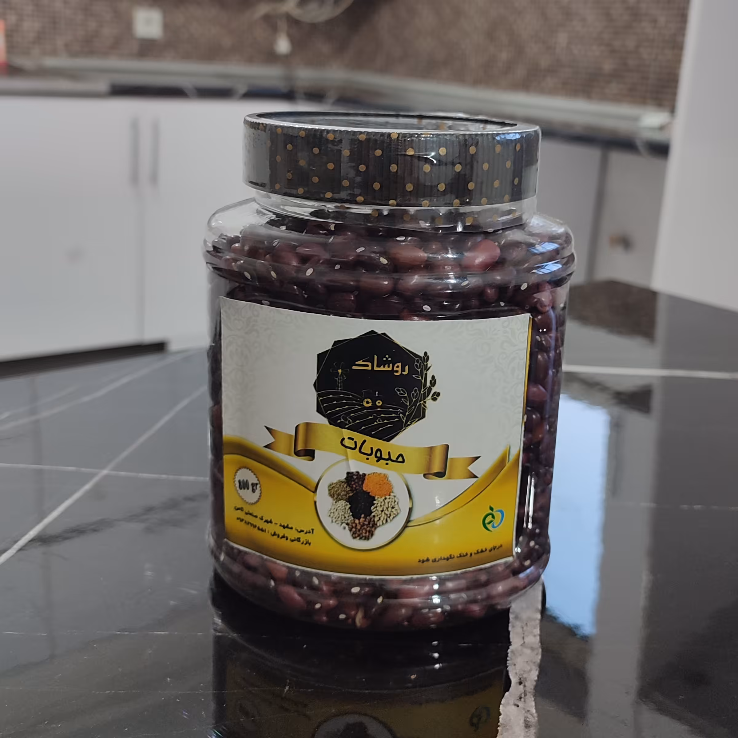 لوبیا قرمز  درجه 1