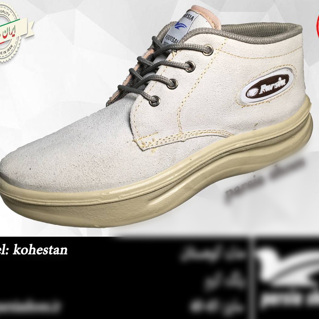 کفش کار کوهستان چرم سوپر ممتاز ارسال رایگان