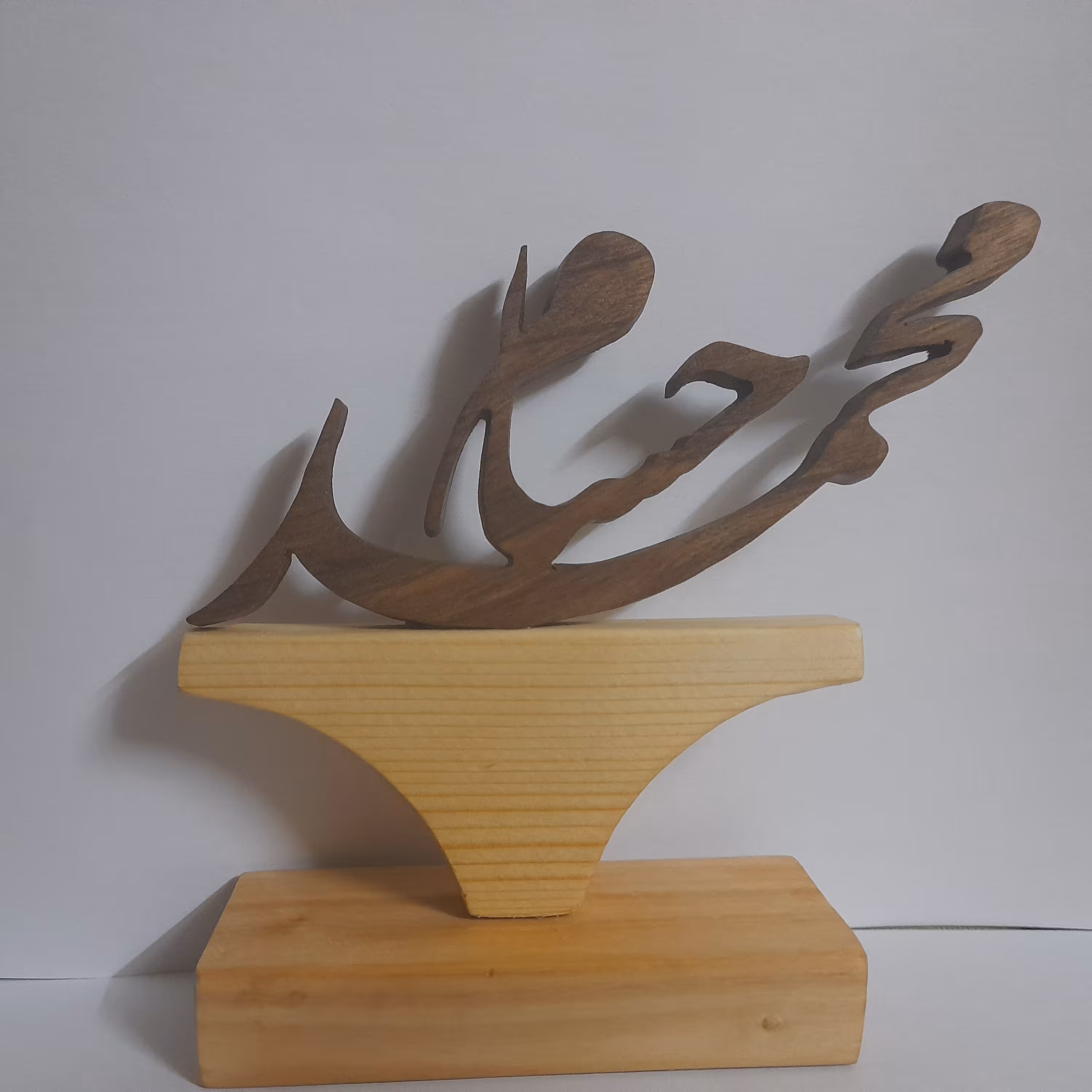 استند چوبی اسم محمد حسام چوب گردو و چوب روسی 