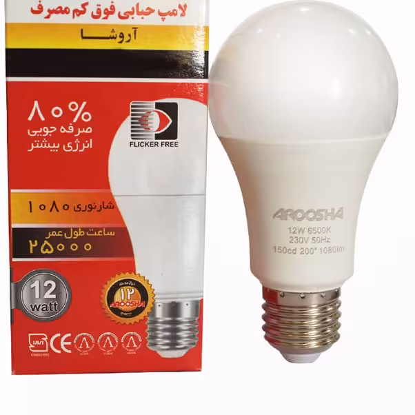 لامپ 15 وات LED