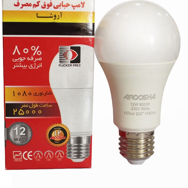 لامپ 15 وات LED