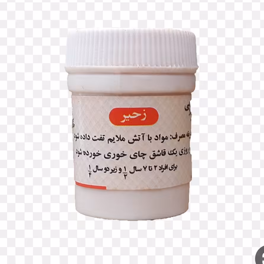 زحیر خونریزی روده  دو بسته