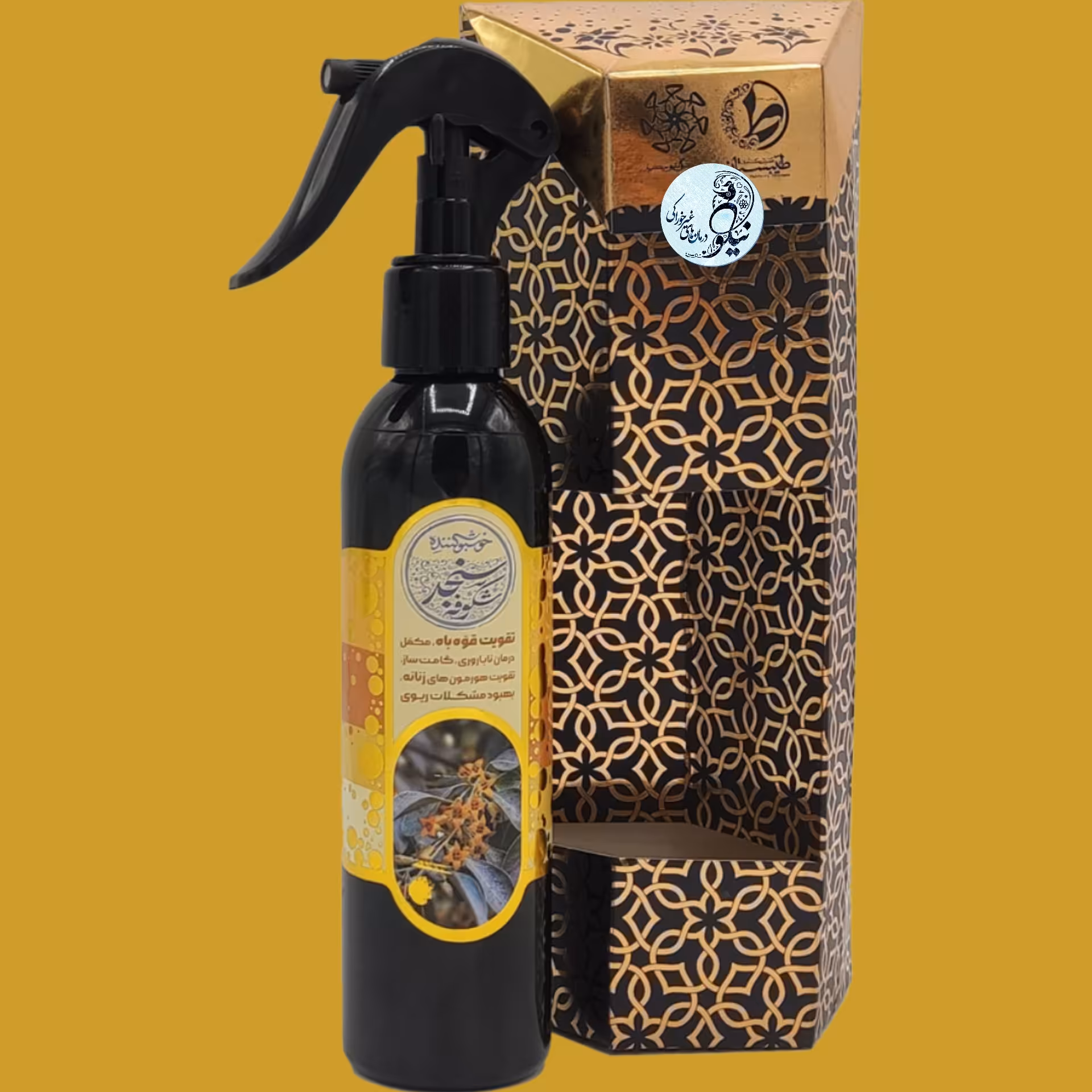 خوشبوکننده شکوفه سنجد 200گرمی اسپری