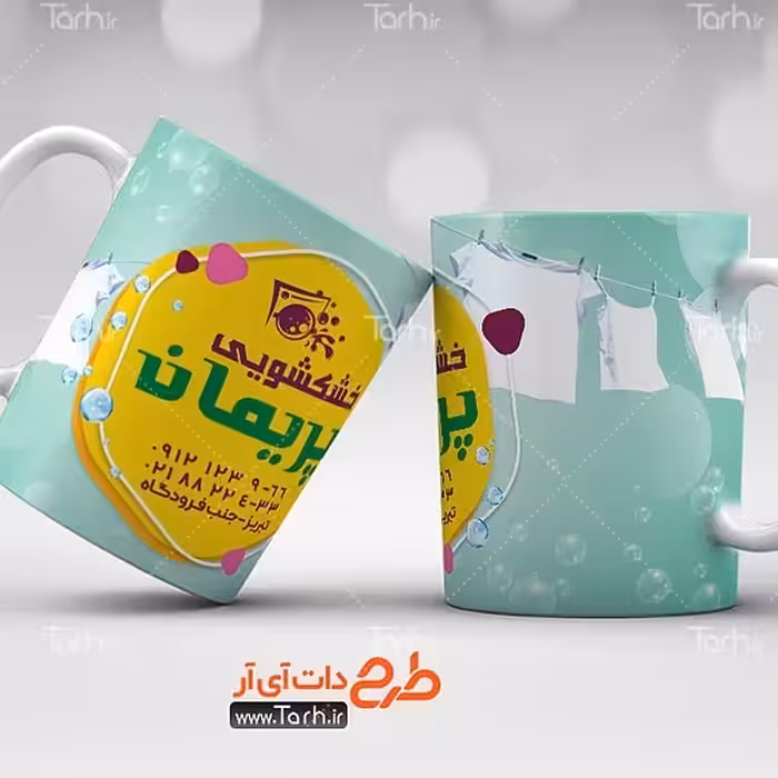 ماگ خشکشویی

ماگ سرامیکی قابل شستشو -طرح1.5

 از دسته فاصله دارد2