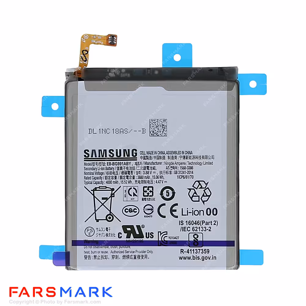 باتری اصلی گوشی سامسونگ Samsung Galaxy S21 5G مدل EB-BG991ABY