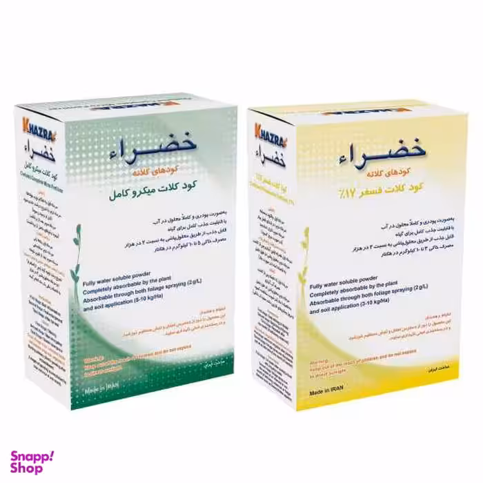 کود کلات خضرای کد 456087 پکیج مخصوص ریشه زایی مجموعه 2 عددی