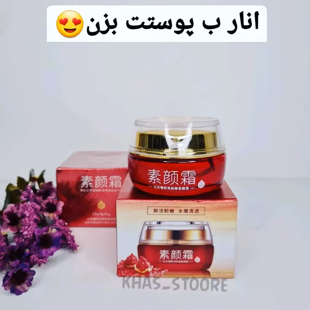 آبرسان انار ِ  وان اسپیرینگ