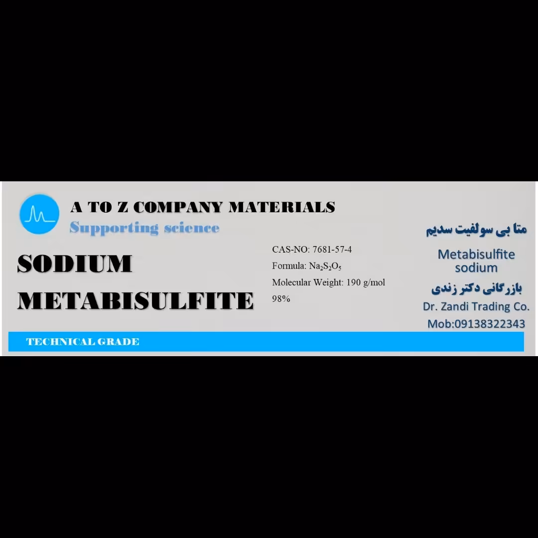 متابی سولفیت سدیم متا بی سولفیت  بسته بندی پلی اتیلن 200 گرمی  دکتر زندی