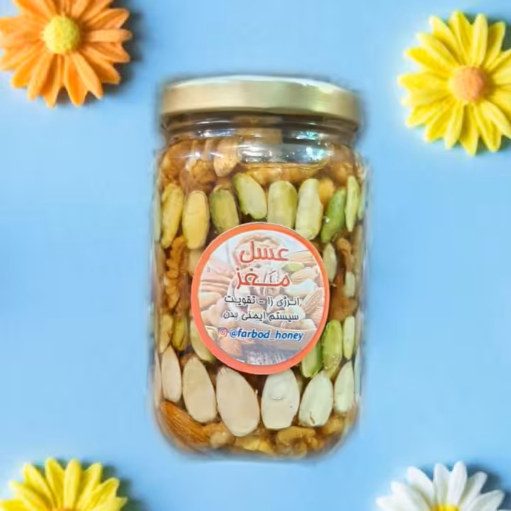 عسل چهار مغز(با کیفیت فوق العاده)طرح فروش ویژه به مدت محدود