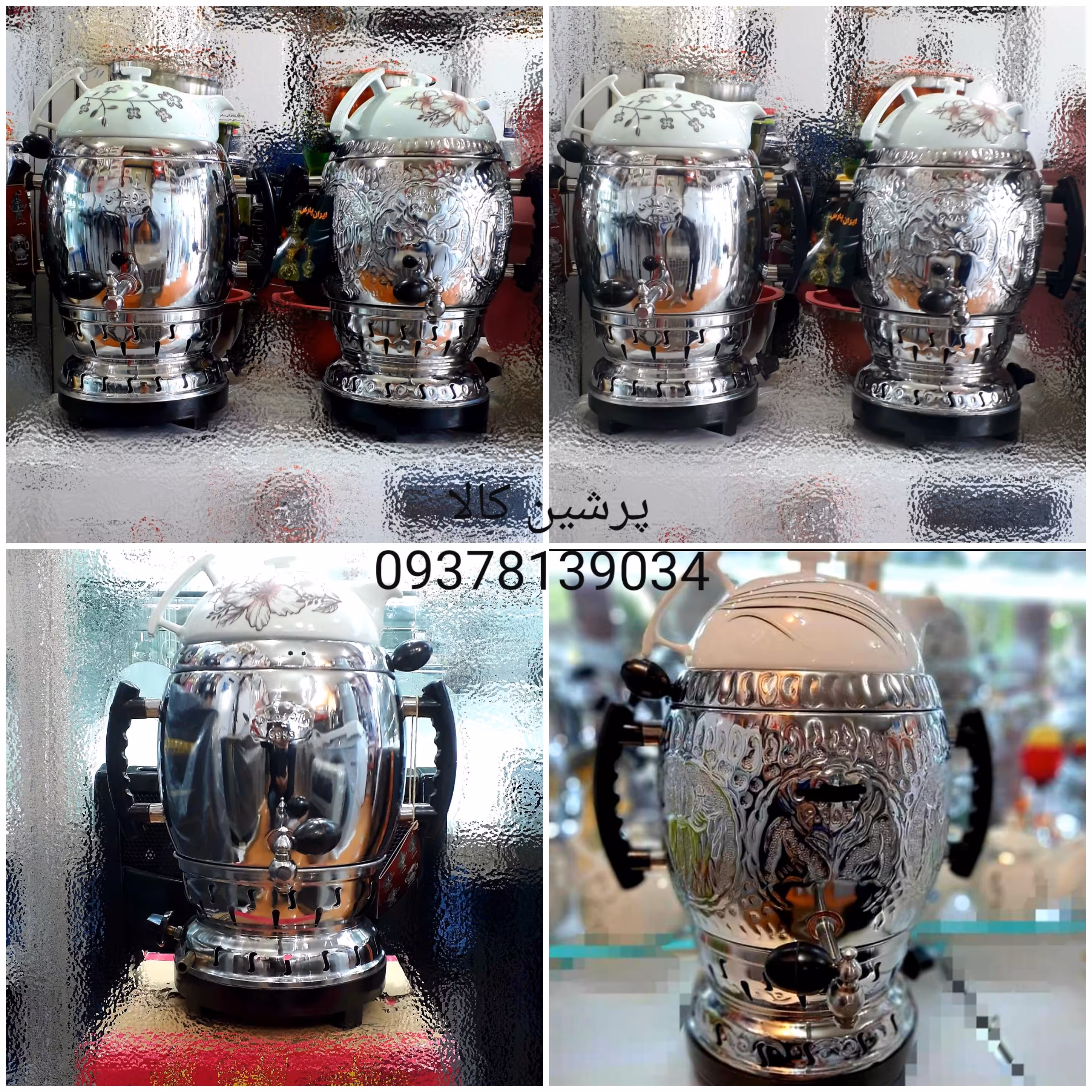 سماور ایران پارس   سماور گازی بدون تنوره 6لیتر ایران پارس