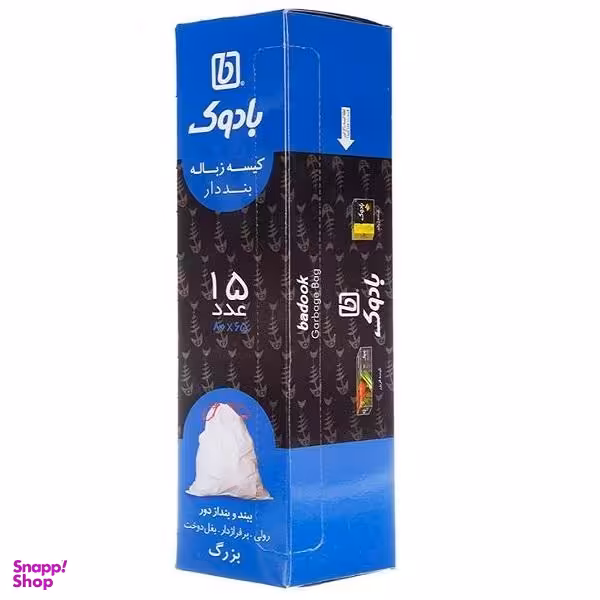 کیسه زباله بادوک مدل بنددار M2 بسته 15 عددی