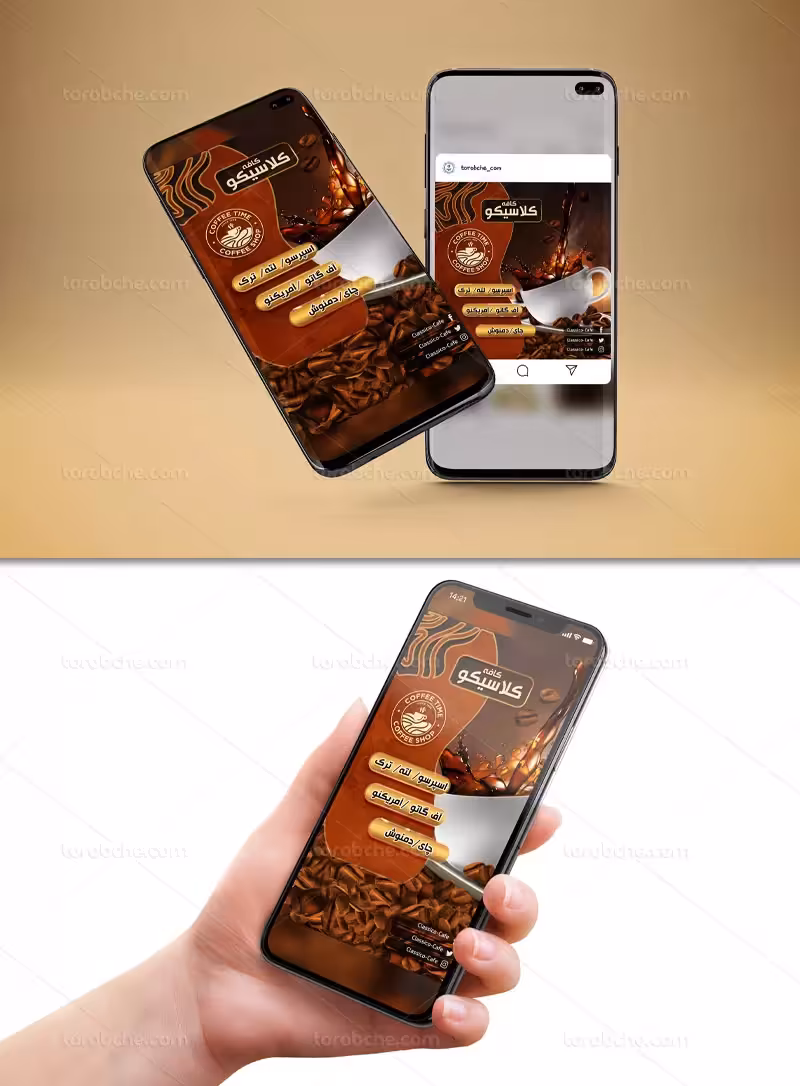 طرح بنر اینستاگرام کافی شاپ | گرافیک با طعم تربچه