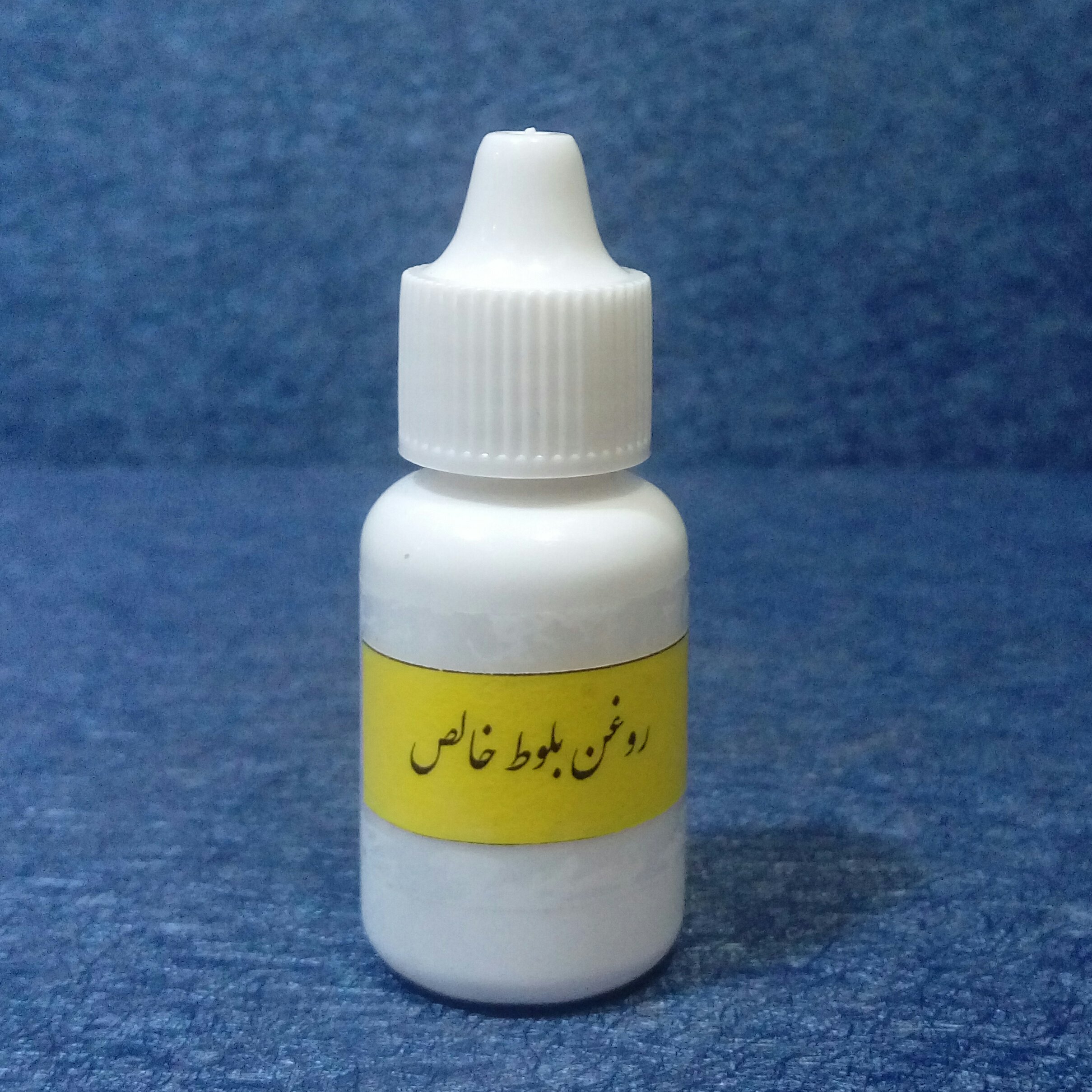 روغن بلوط خالص 20 میلی لیتر