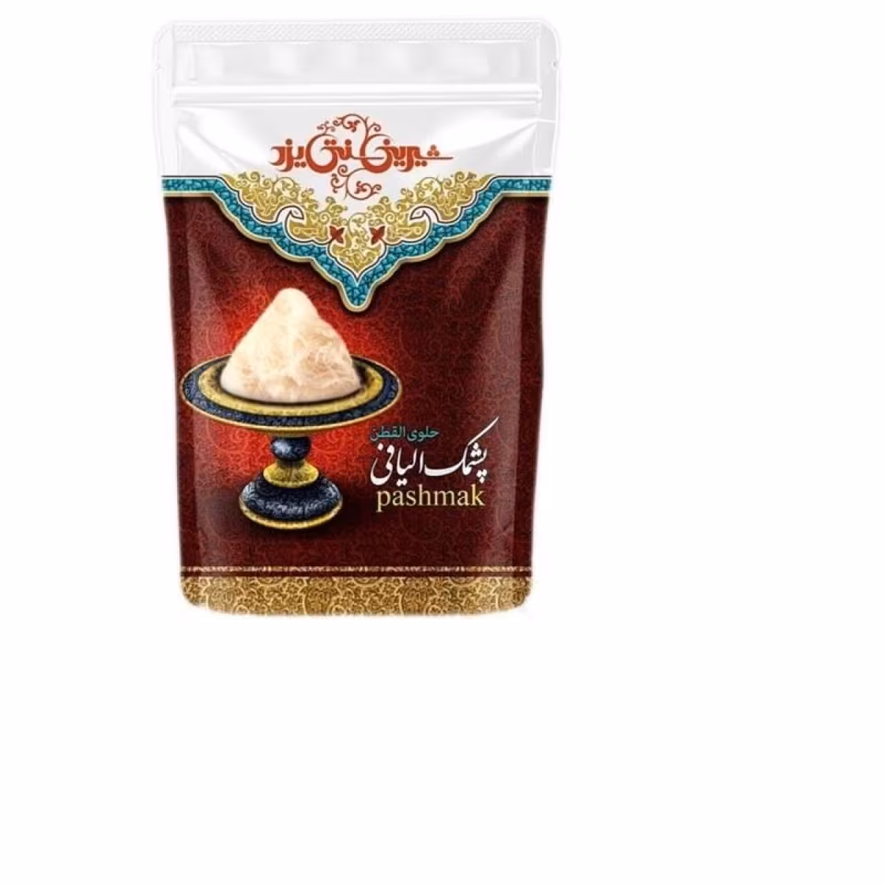 پشمک ساده پاکتی سنتی یزد