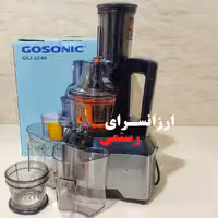 عصاره گیر گوسونیک ترکیه مدل GSJ-2240 دارای گارانتی رسمی 12 ماهه