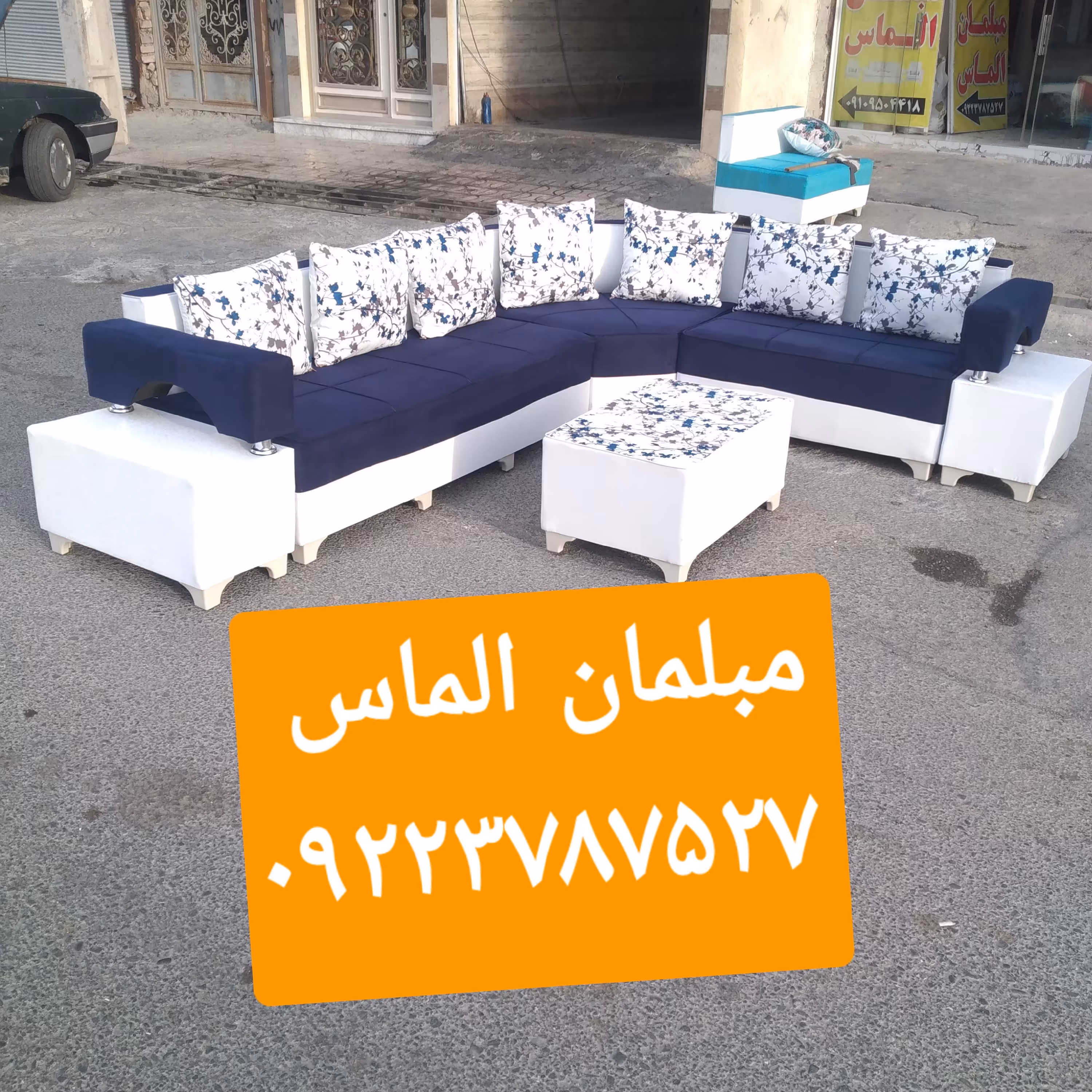 مبل راحتی ال دوبل  با بیش از 30 رنگ