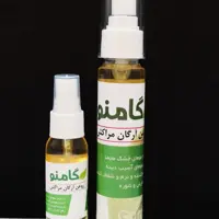روغن آرگان مراکش گامنو 30میل