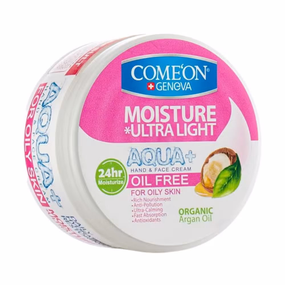 کرم مرطوب کننده کاسه ای عصاره آرگان مناسب پوست چرب کامان 250 میل
