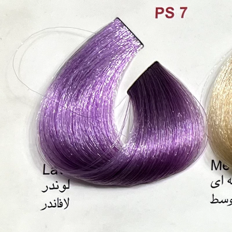 رنگ لوندر ps7 ،رنگ مو کم آمونیاک پیلون و یک عدد اکسیدان | amazonchi