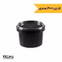 کاسه یکبار مصرف 310 میلی لیتری مشکی همراه درب شفاف TP طب پلاستیک (کارتن 300 عددی)