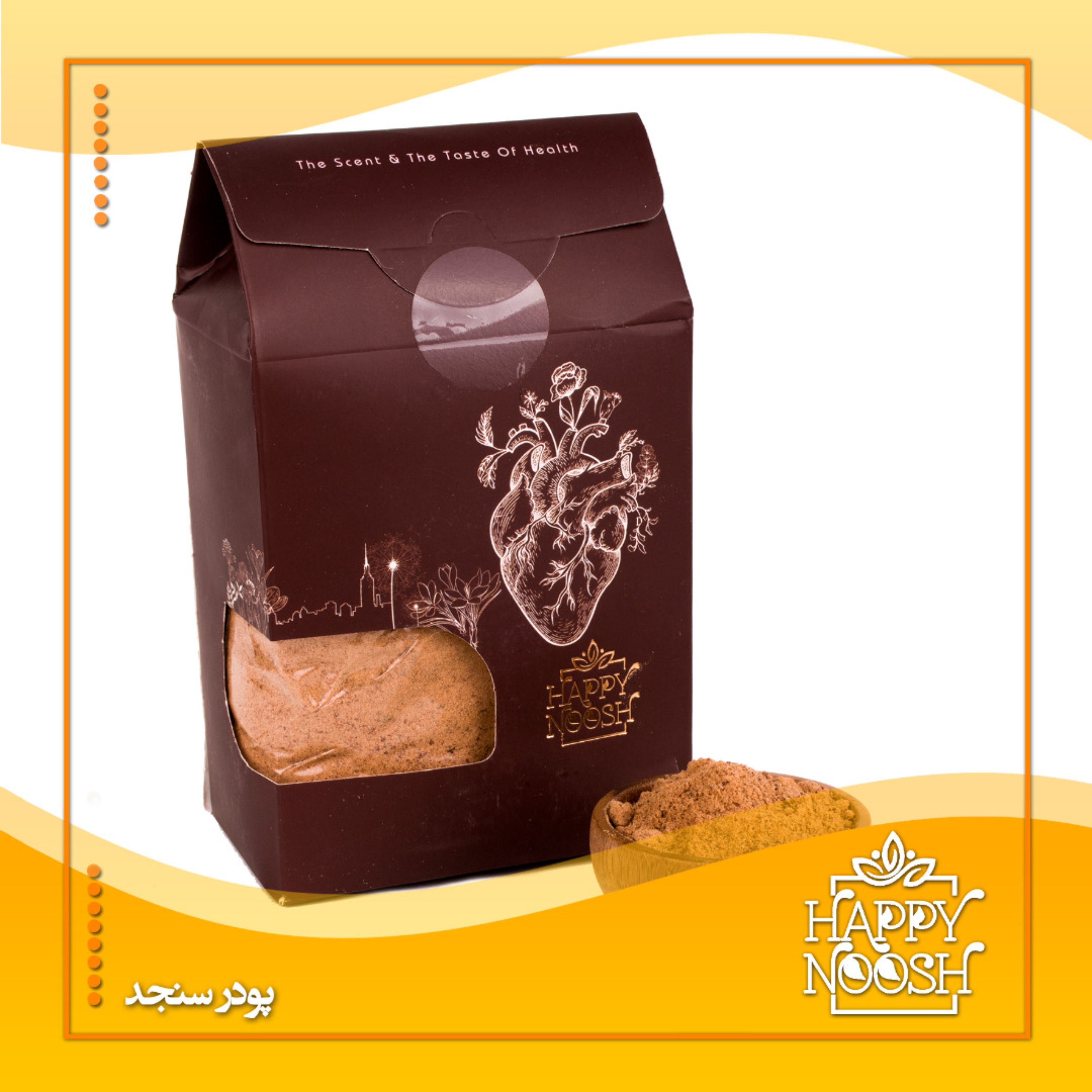 پودر سنجد 400 گرمی هپی نوش