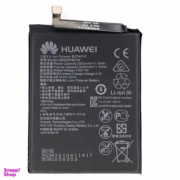 باتری موبایل مدل HB405979ECW ظرفیت 3020 میلی آمپر برای گوشی هوآوی Nova p9 lite غیر اصل