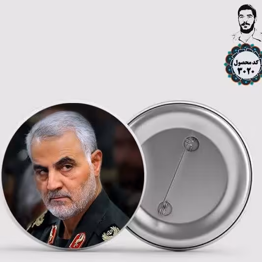 پیکسل سوزنی شهید حاج قاسم سلیمانی سایز44