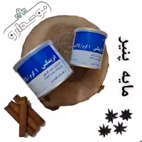 مایه پنیر 100 گرمی (6 قوطی)